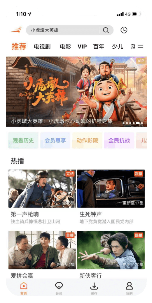 背图